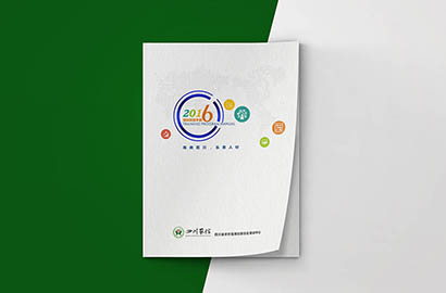 金川区画册设计：以场景为媒，打造城市体验的全新入口